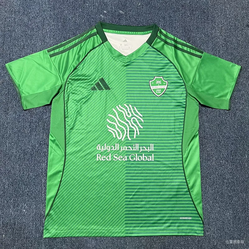 Al Ahli 2025/26 Home Shirt Short Sleeve