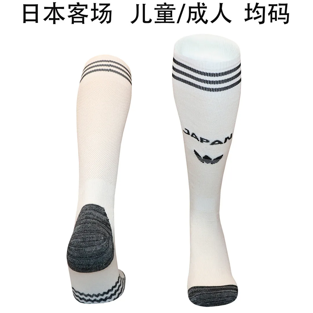 Japan 2026 Away Socks