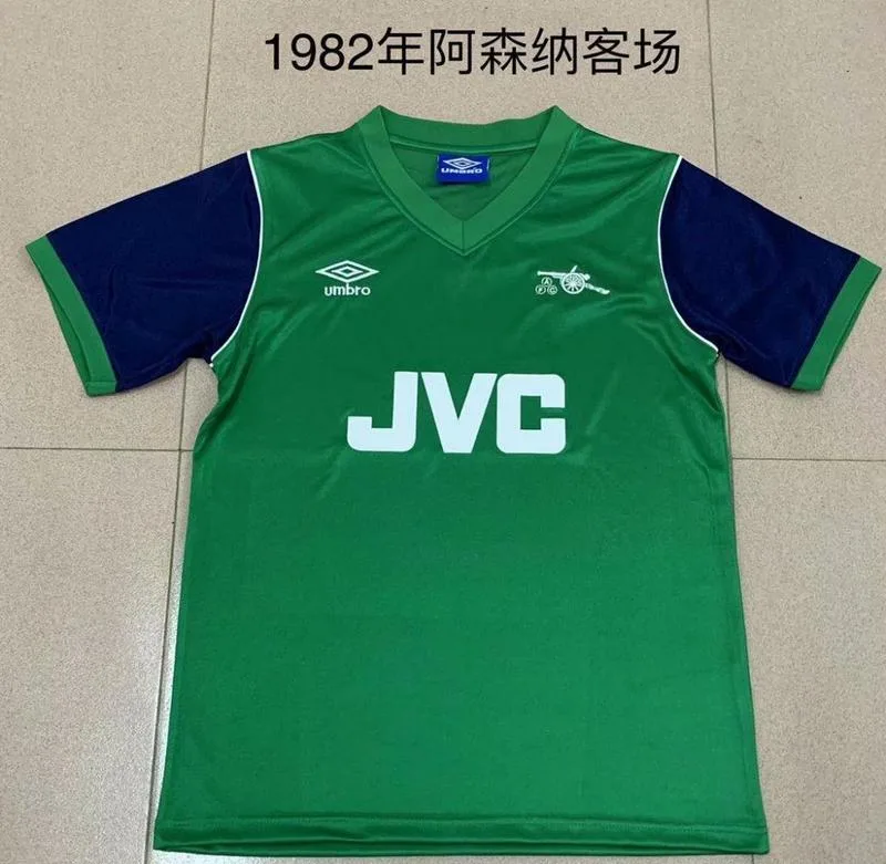 Arsenal 1982/83 Away Shirt Green