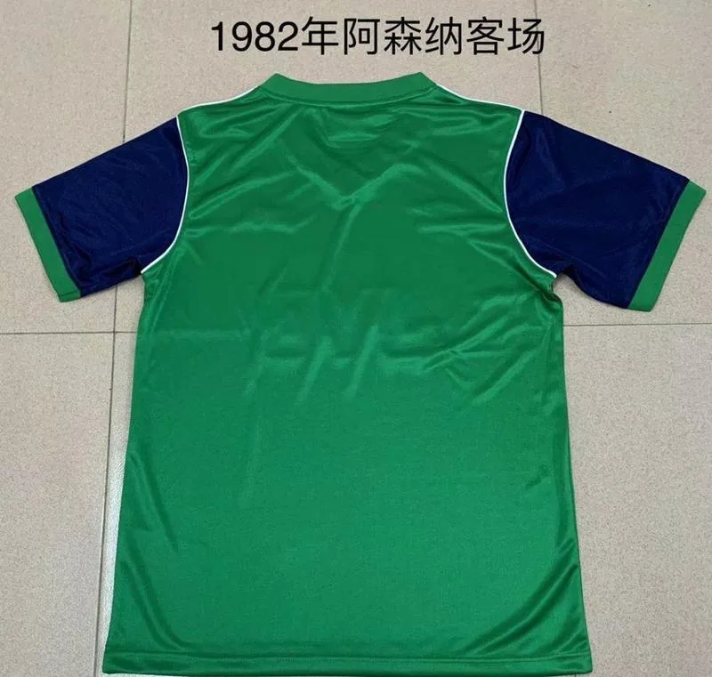 Arsenal 1982/83 Away Shirt Green — 2
