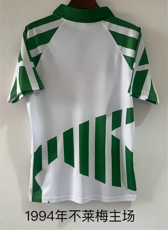 Werder Bremen 1994/95 Domicile Maillot