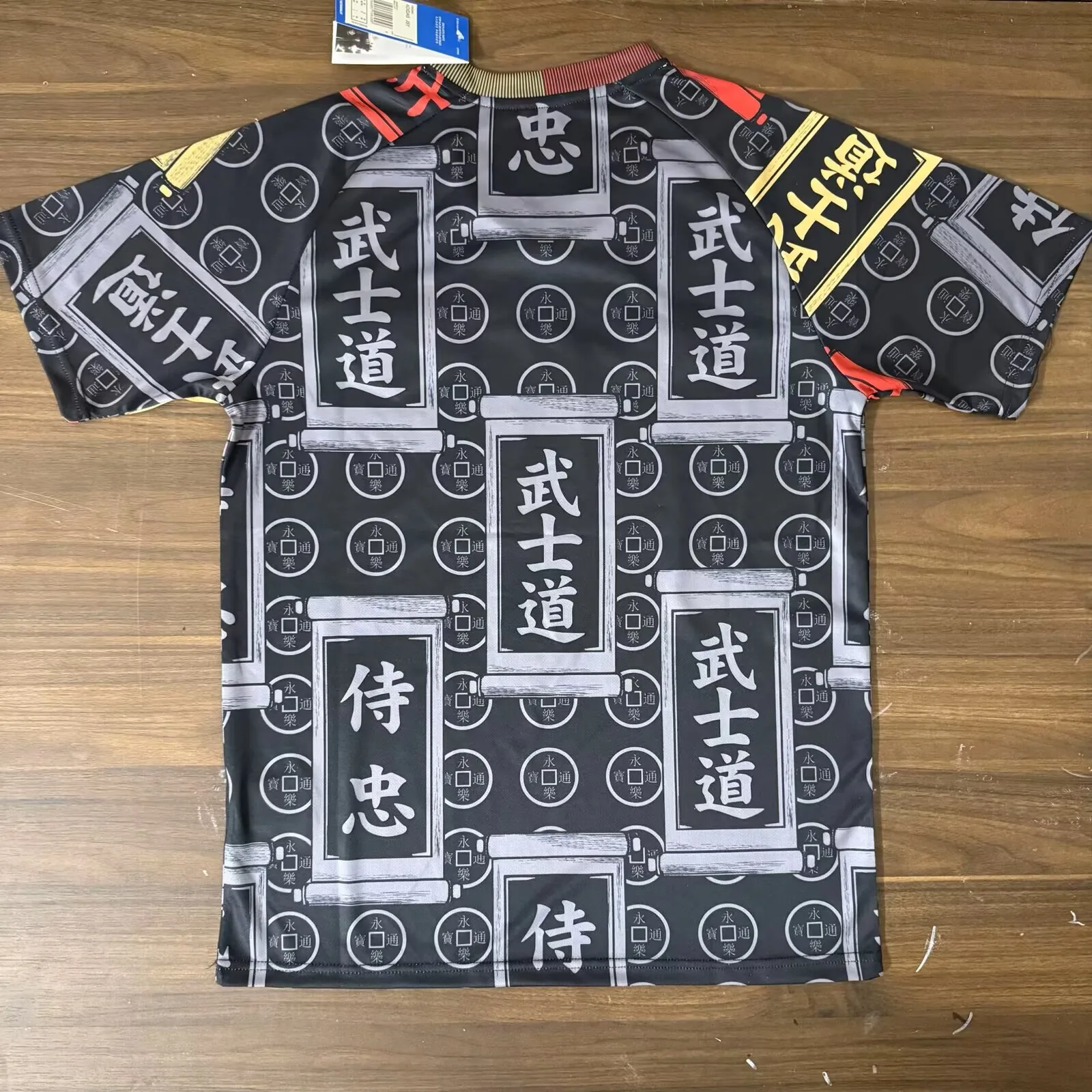 Japan 2026/27 Shirt Special Edition — 2