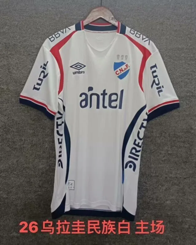 Nacional 2025/26 Domicile Maillot — 2