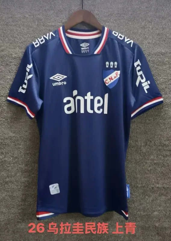 Nacional 2025/26 Third Maillot — 2