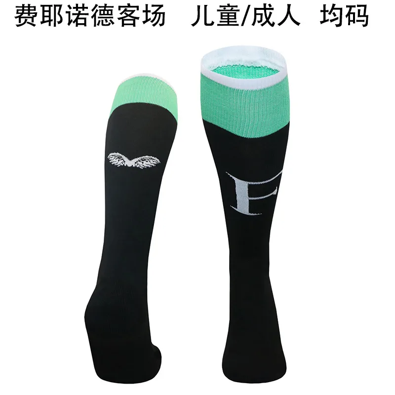 Feyenoord 2024/25 Away Socks