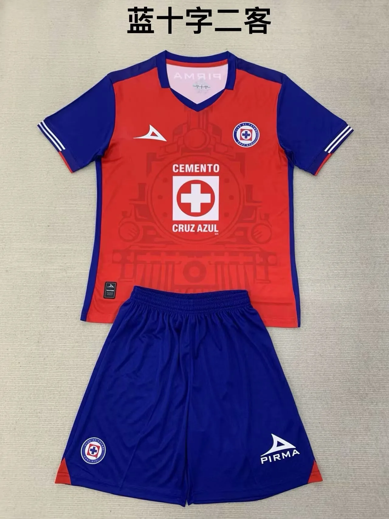Cruz Azul 2024/25 Third Kids Kit — 1