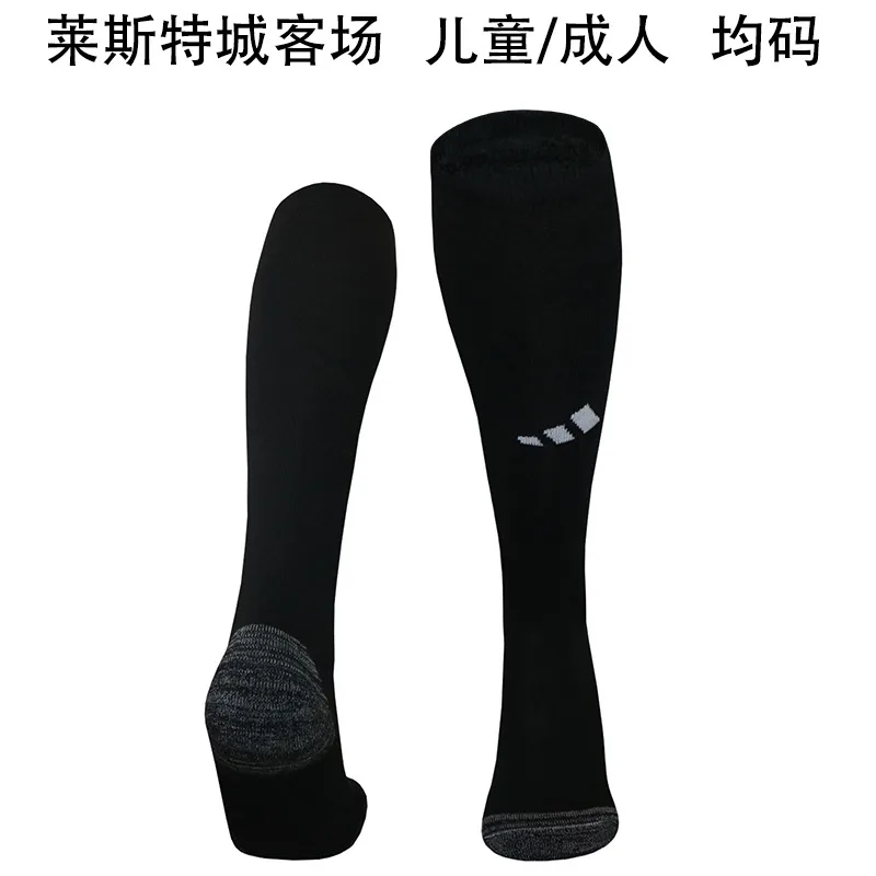 Leicester City 2024/25 Extérieur Chaussettes