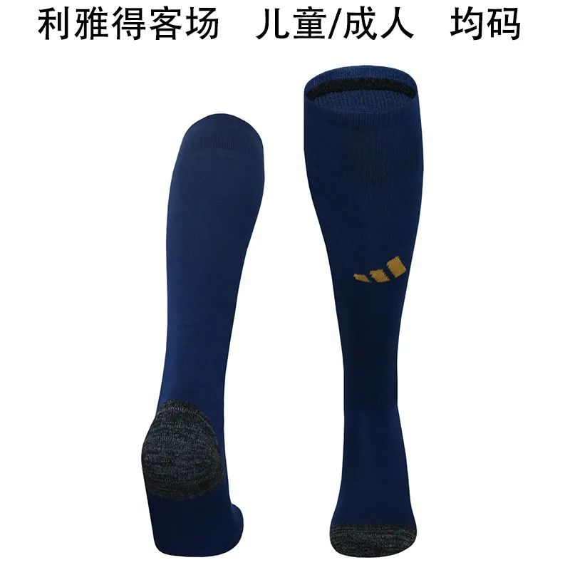 Al Nassr 2024/25 Away Socks Blue