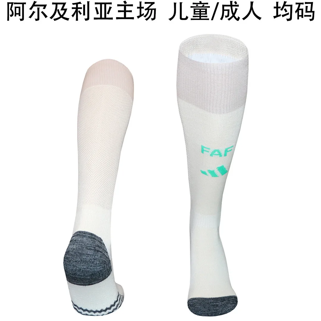 Algeria 2026 Home Socks