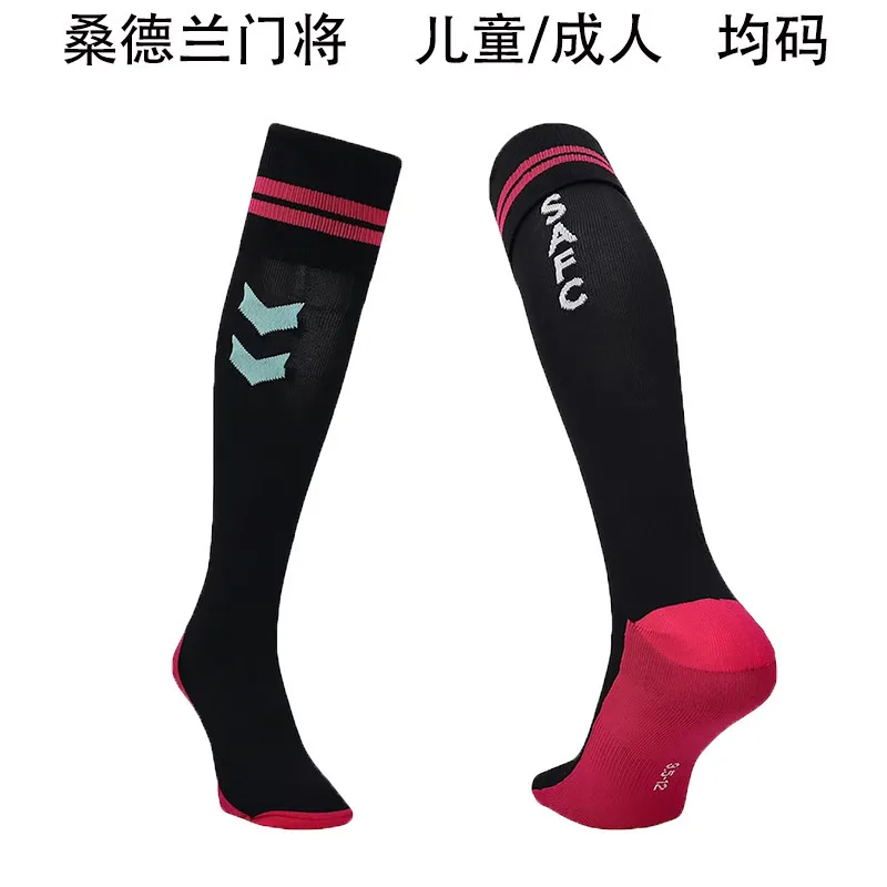 Sunderland 2025/26 Goalkeeper Socks