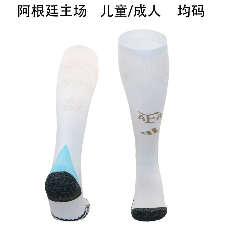 Argentina 2024 Home Socks — 1
