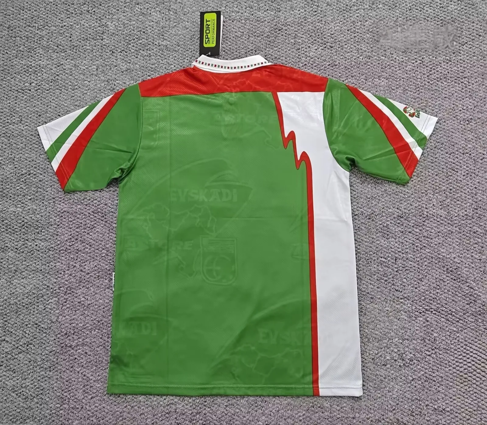 Baskenland 1993/94 Heim Trikot — 2