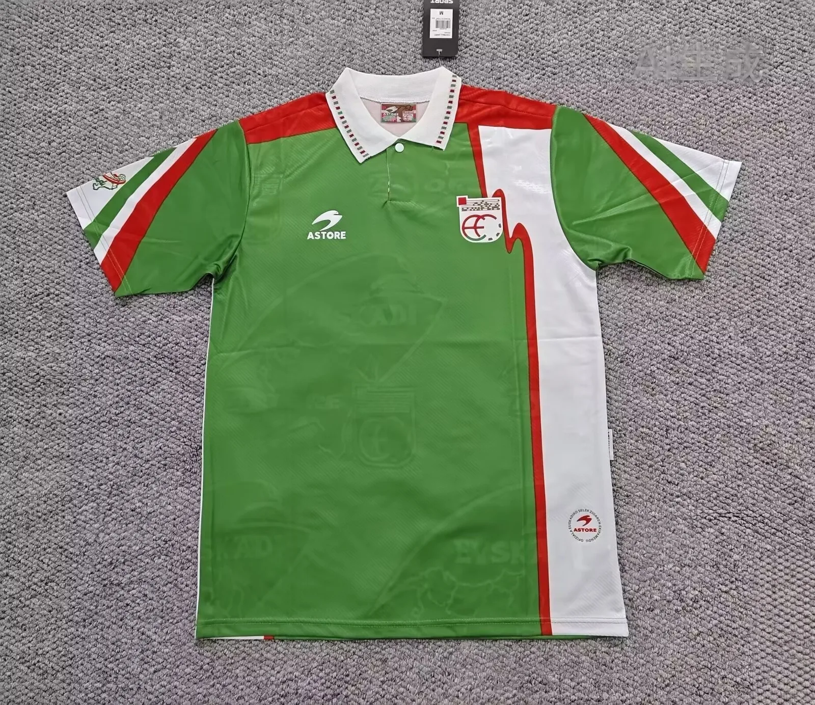 Baskenland 1993/94 Heim Trikot