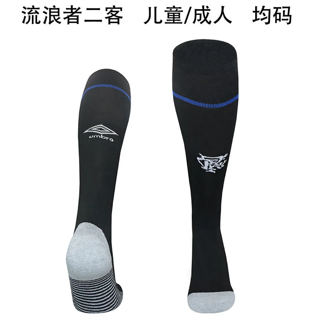 Rangers 2025/26 Third Socks