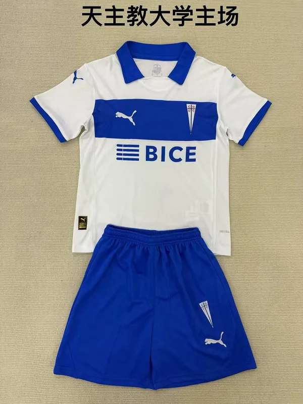 Universidad Católica 2025/26 Home Kids Kit