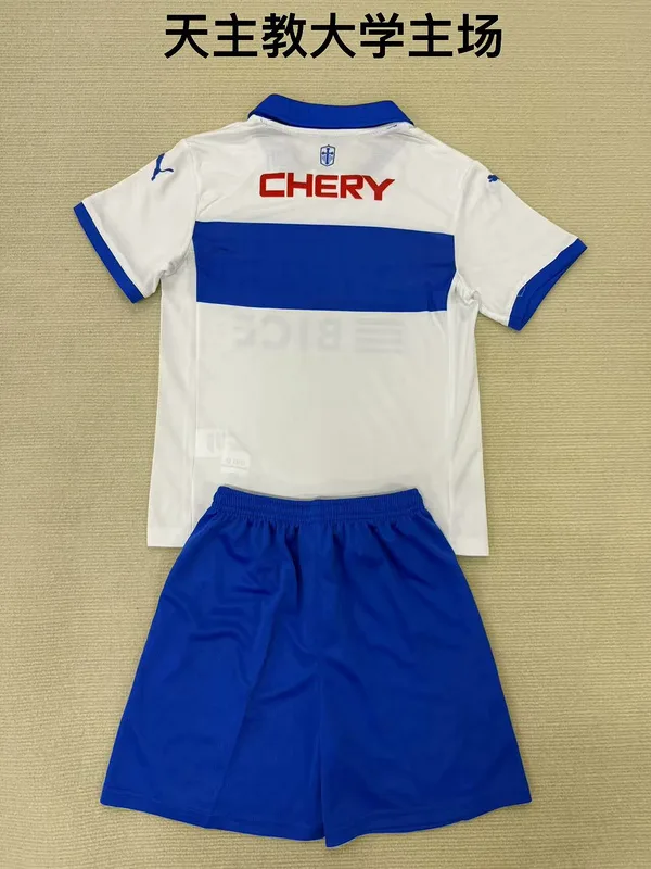 Universidad Católica 2025/26 Home Kids Kit — 2