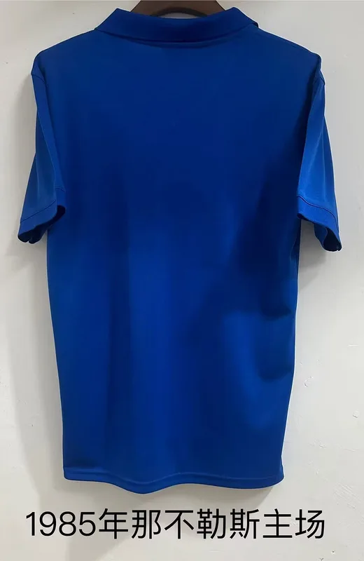 Napoli 1985 Home Shirt — 2