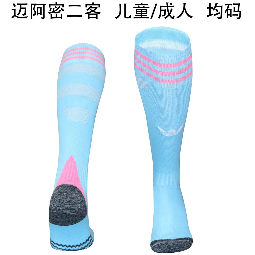 Inter Miami 2025/26 Third Socks Blue