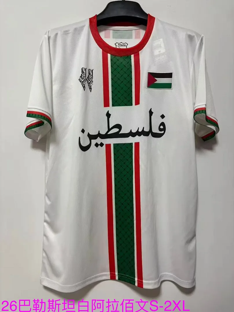 Palestina 2025/26 Camiseta White — 1