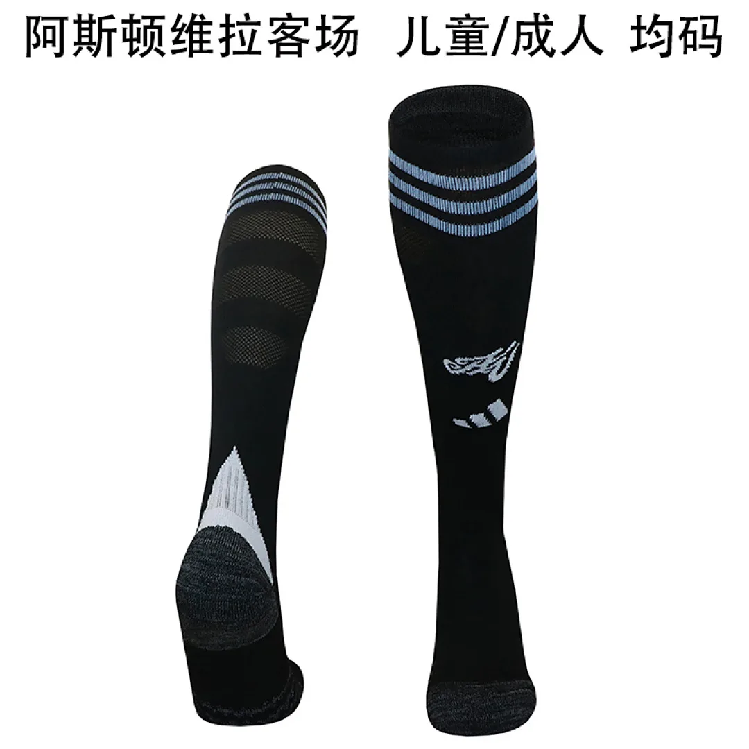 Aston Villa 2025/26 Away Socks — 1