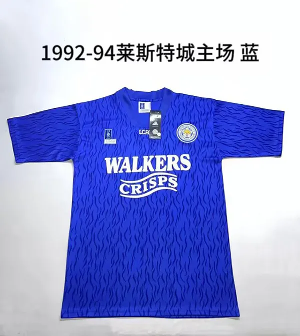 Leicester City 1992/94 Home Shirt — 2