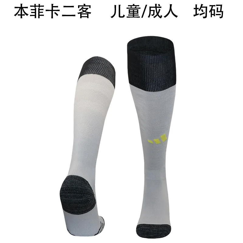 Benfica 2024/25 Third Socks Grey — 1