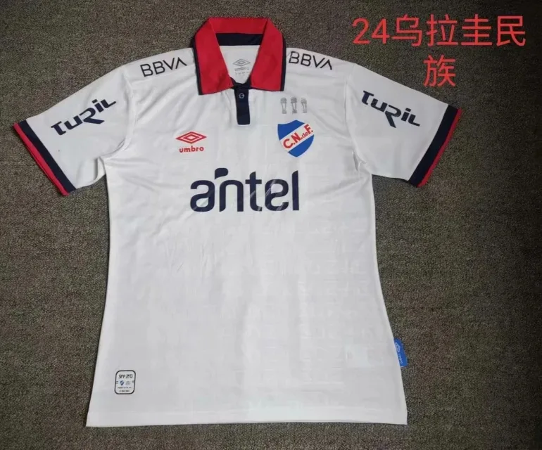Nacional 2024/25 Domicile Maillot Manches Courtes White — 2