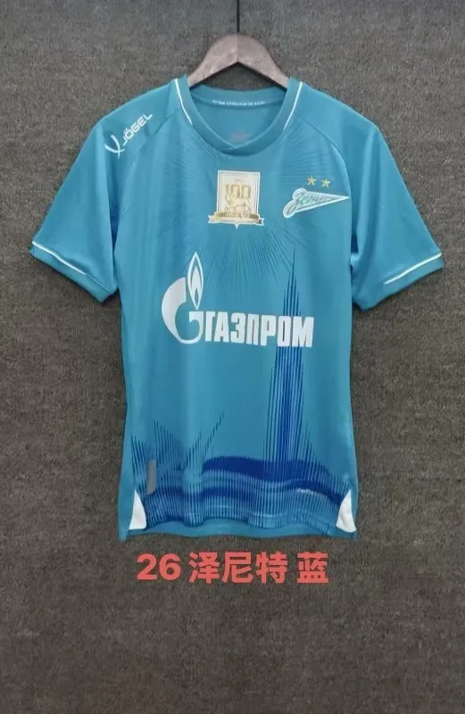 Zenit 2025/26 Shirt Short Sleeve — 2