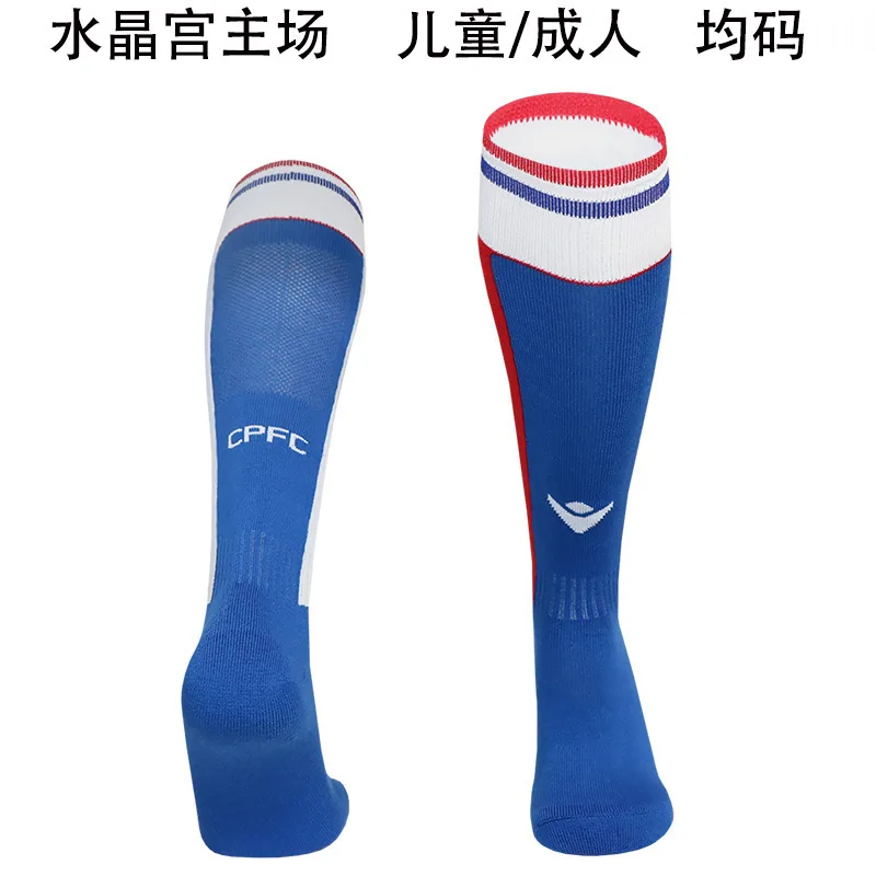 Crystal Palace 2025/26 Home Socks