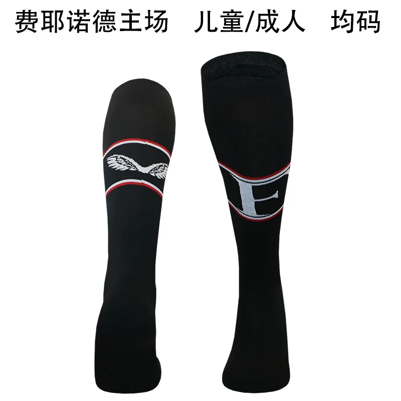 Feyenoord 2024/25 Home Socks