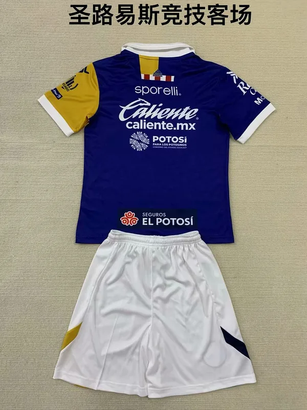 Atlético San Luis 2024/25 Away Kids Kit — 2