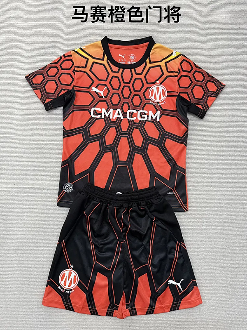 Marseille 2026/27 Goalkeeper Kids Kit Orange — 2