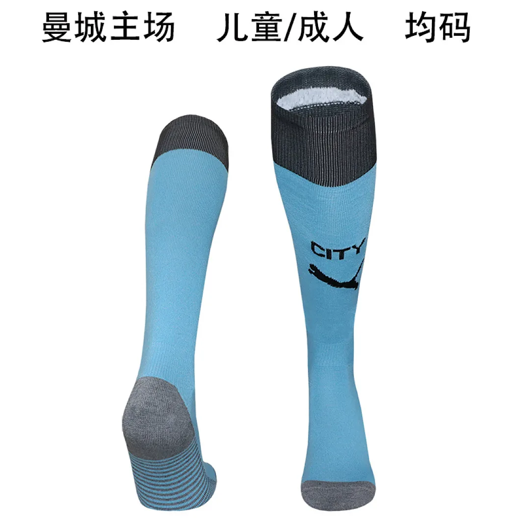 Manchester City 2025/26 Home Socks