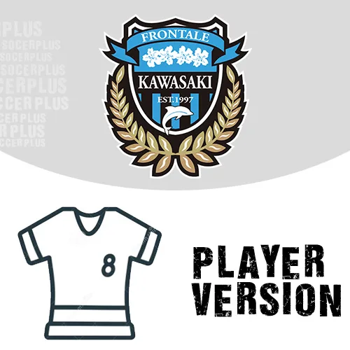 Kawasaki Frontale Camiseta Versión Jugador
