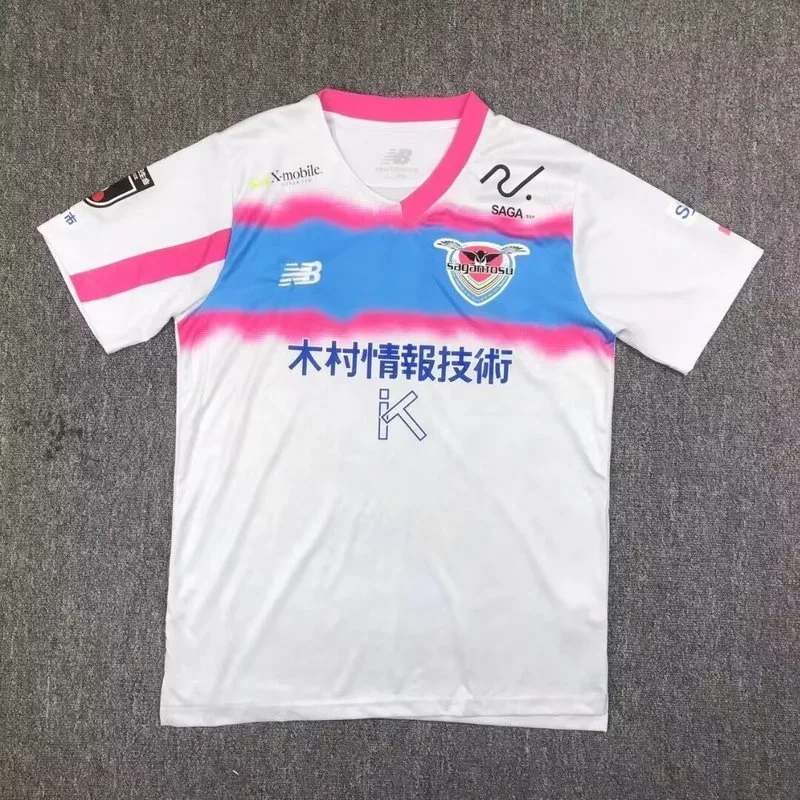 Sagan Tosu 2024/25 Auswärts Trikot Kurzarm White — 2