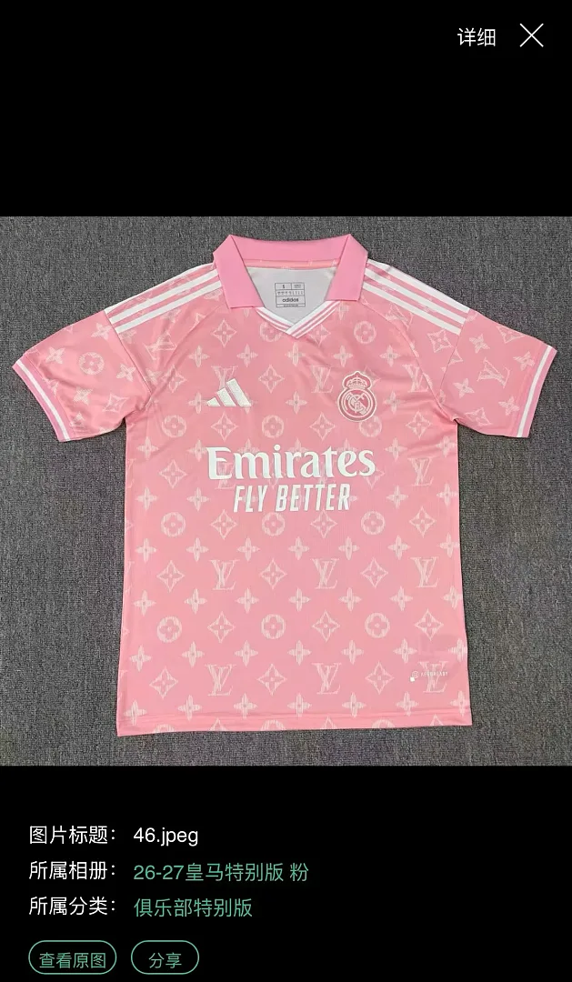 Real Madrid 2026/27 Maillot Édition Spéciale Pink — 1