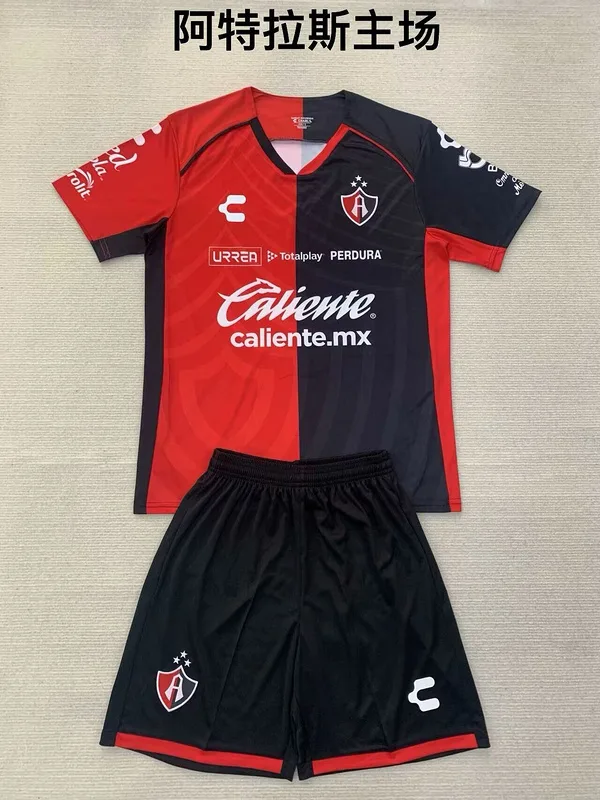 Atlas 2024/25 Domicile Ensemble Enfant — 2
