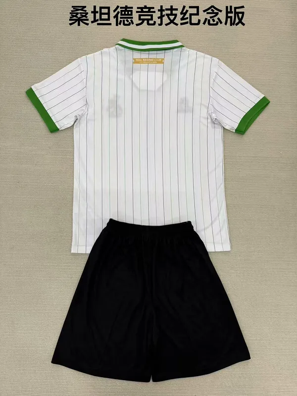 Racing Santander Conjunto de Niño Edición Especial