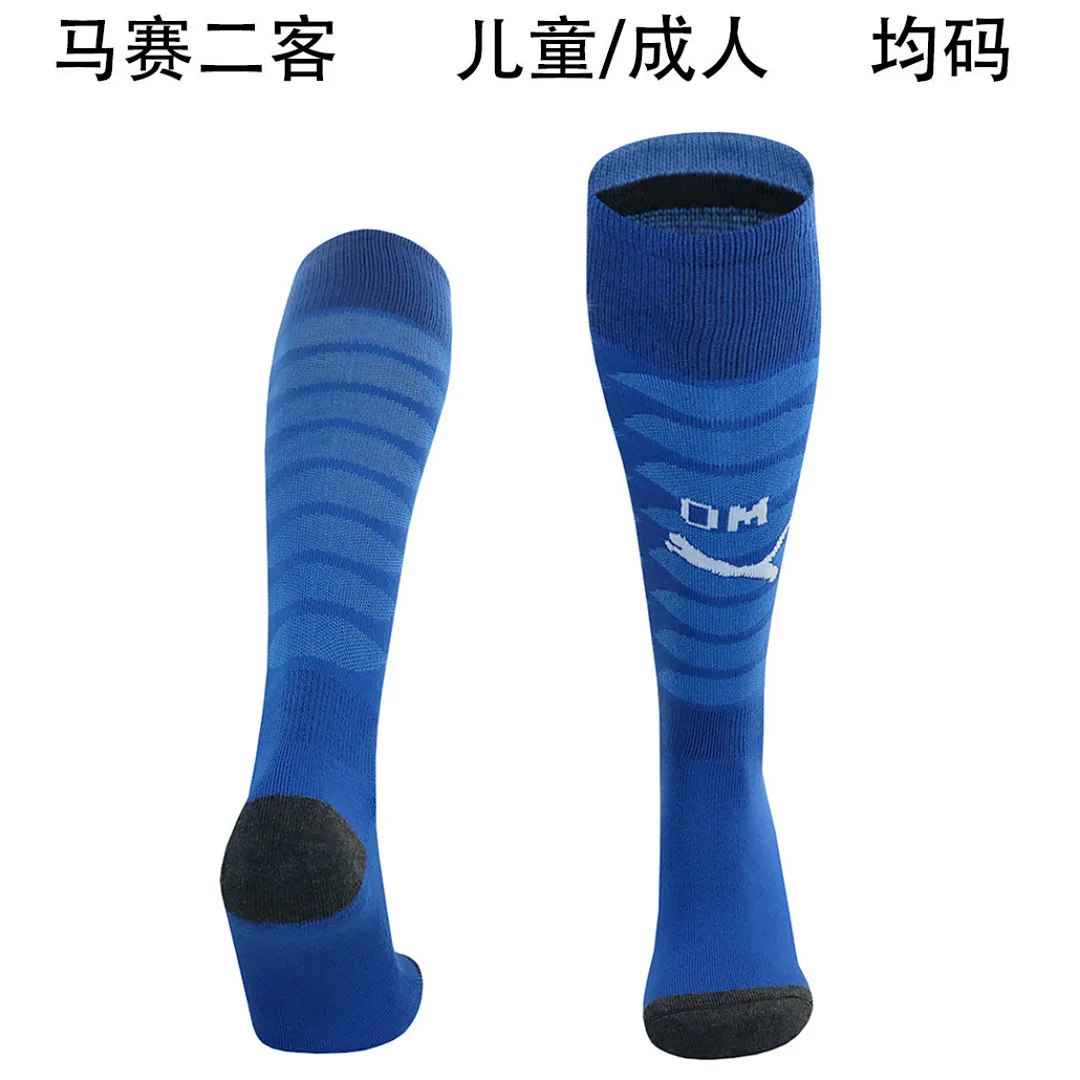 Marseille 2025/26 Third Socks