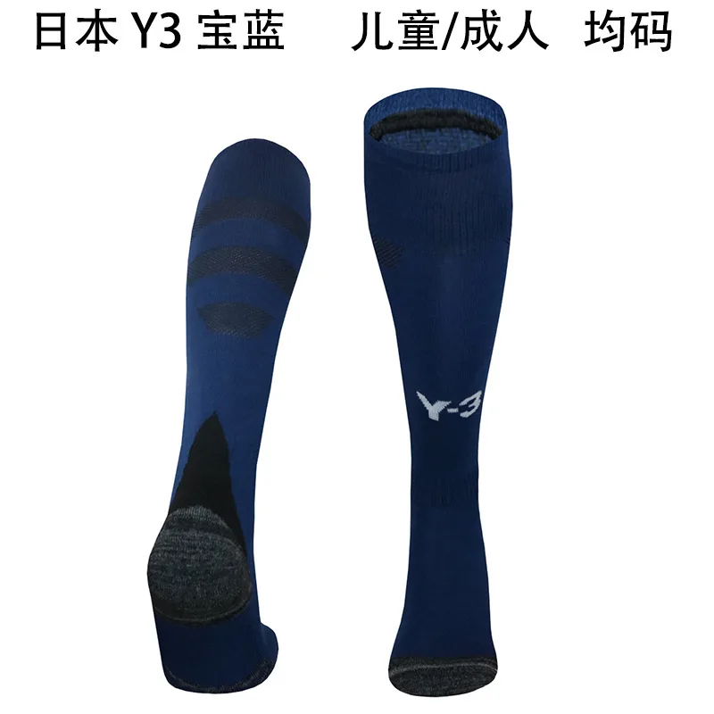 Japan 2024 Home Socks