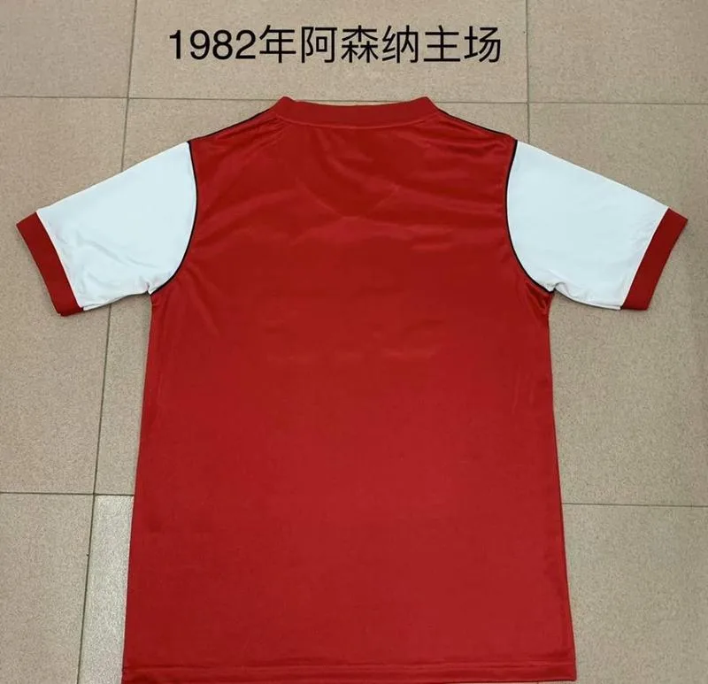Arsenal 1982/84 Domicile Maillot — 2
