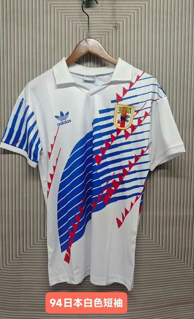 Japan 1992/93 Auswärts Trikot White — 2