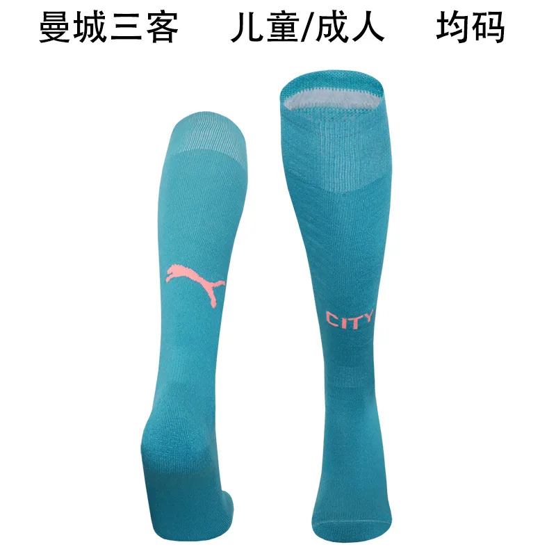Manchester City 2024/25 Fourth Socks