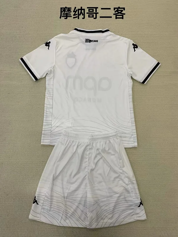 Monaco 2024/25 Third Kids Kit