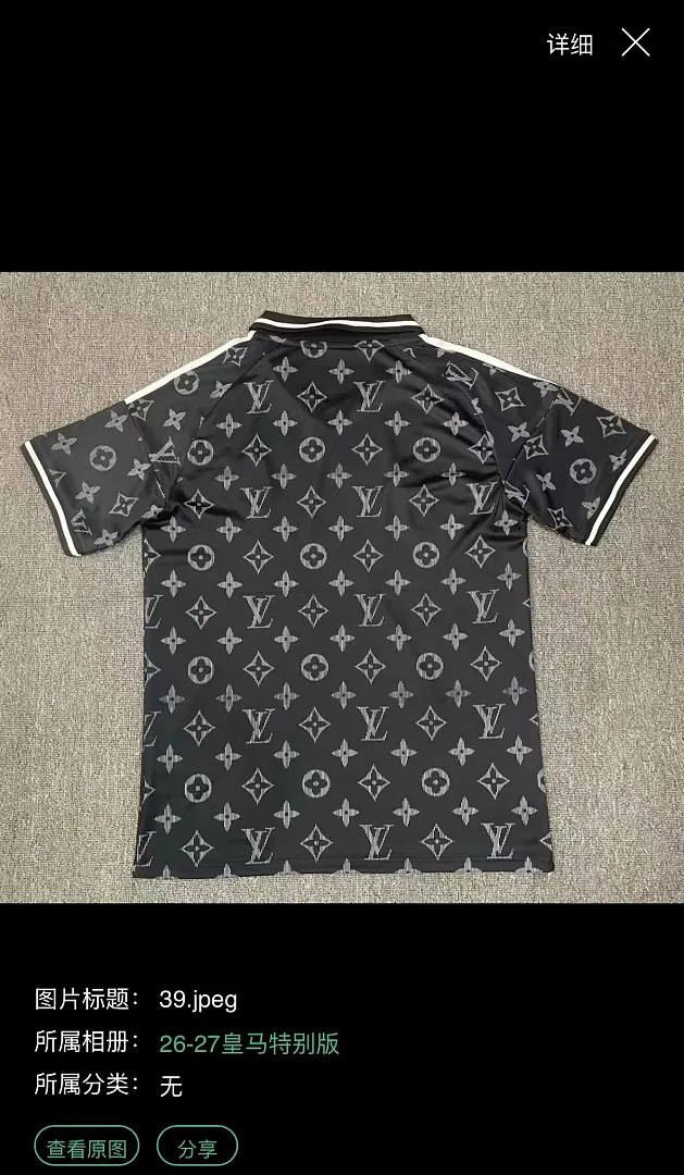 Real Madrid 2026/27 Maillot Édition Spéciale Black