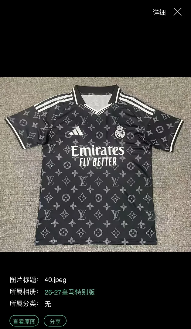 Real Madrid 2026/27 Maillot Édition Spéciale Black — 2