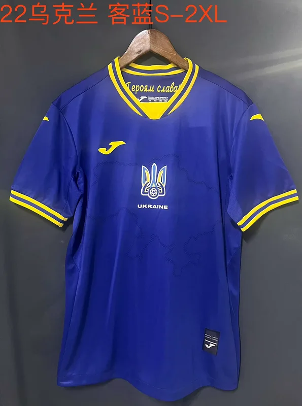 Ukraine 2021/22 Auswärts Trikot — 2