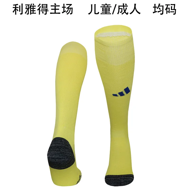Al Nassr 2024/25 Home Socks
