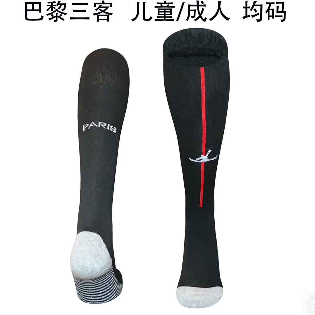 Paris Saint-Germain 2025/26 Fourth Socks