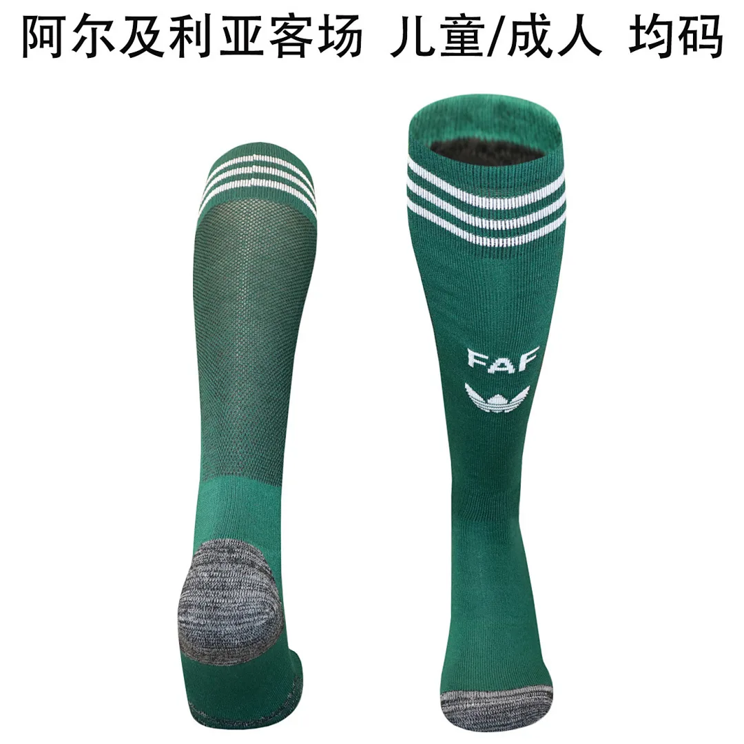 Algeria 2026 Away Socks — 1